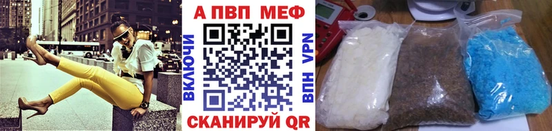купить наркотик  Печора  Alfa_PVP Соль 