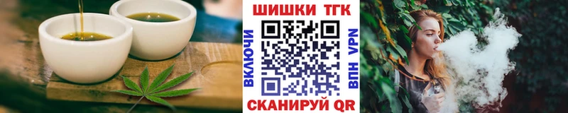 купить наркотик  Печора  Canna-Cookies марихуана 