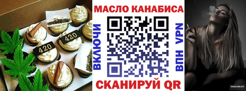 Еда ТГК марихуана Печора