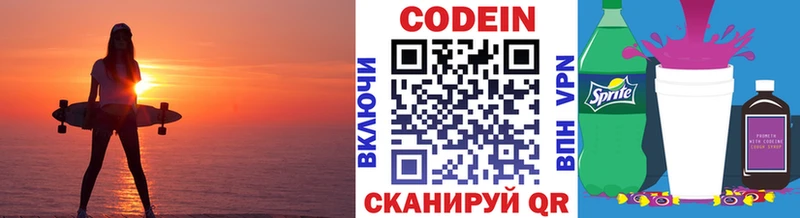 shop формула  mega маркетплейс  Печора  даркнет сайт  Кодеиновый сироп Lean напиток Lean (лин) 