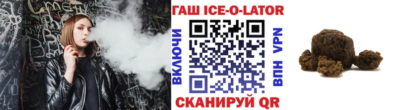 Гашиш убойный Печора