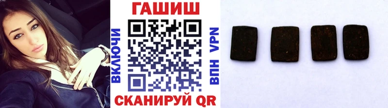 что такое наркотик Печора ГАШ Изолятор