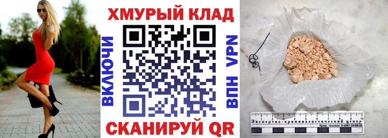 blacksprut   Печора  Героин герыч 