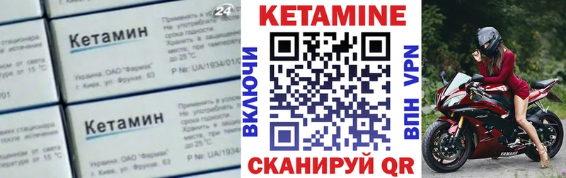 omg сайт  Печора  КЕТАМИН VHQ 
