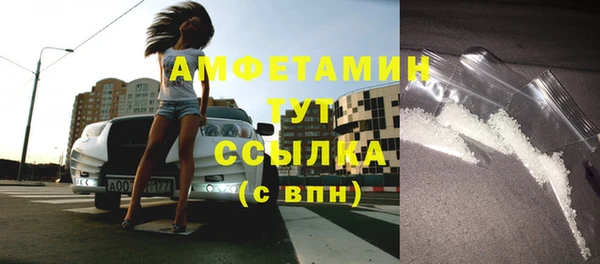 ПСИЛОЦИБИНОВЫЕ ГРИБЫ Балабаново