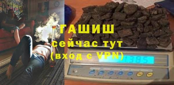 прущая мука Белокуриха