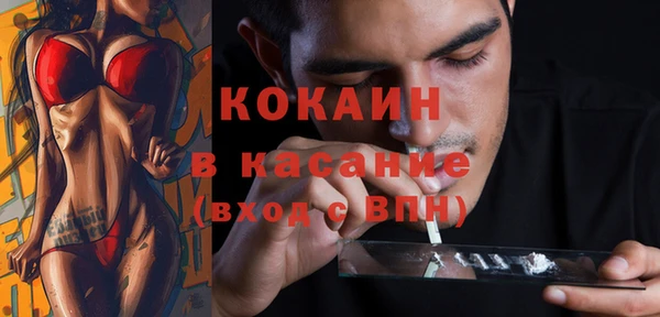 бутик Беломорск