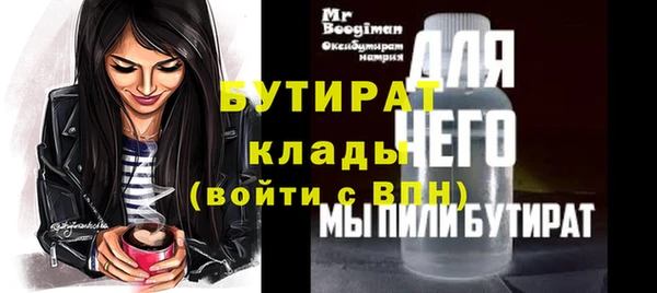 2c-b Балахна
