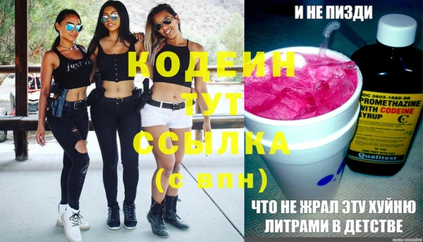 бутик Беломорск
