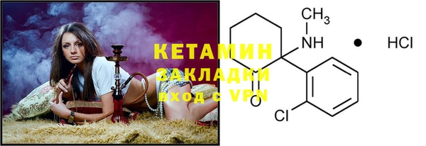 2c-b Балахна