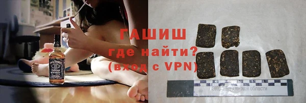 дистиллят марихуана Баксан