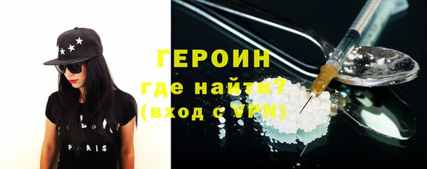 бутик Беломорск