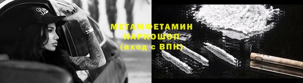 2c-b Балахна