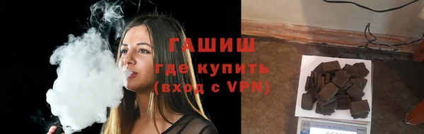 дистиллят марихуана Баксан