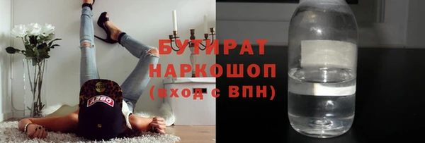 дистиллят марихуана Баксан