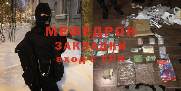 ПСИЛОЦИБИНОВЫЕ ГРИБЫ Балабаново