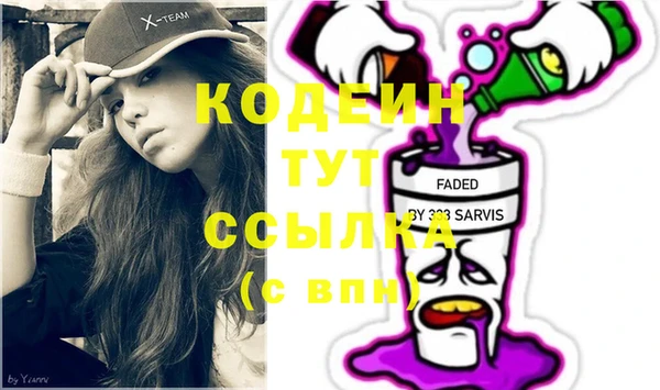 2c-b Балахна
