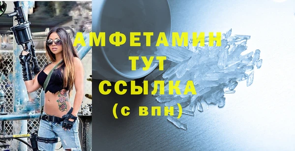 ПСИЛОЦИБИНОВЫЕ ГРИБЫ Балабаново