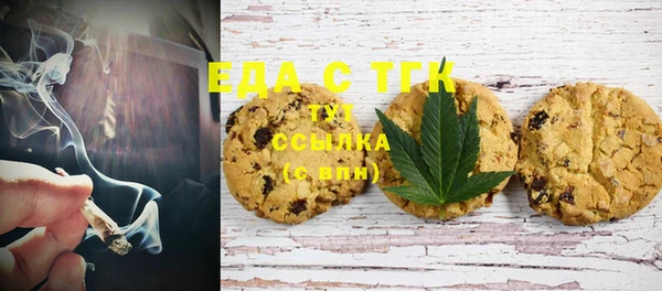 бутик Беломорск