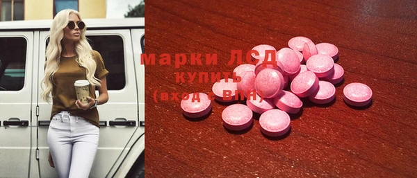 2c-b Балахна