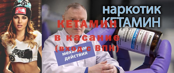 дистиллят марихуана Баксан