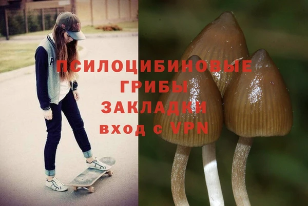 бутик Беломорск