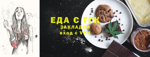 ALPHA PVP Белоозёрский