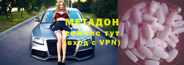 ALPHA PVP Белоозёрский