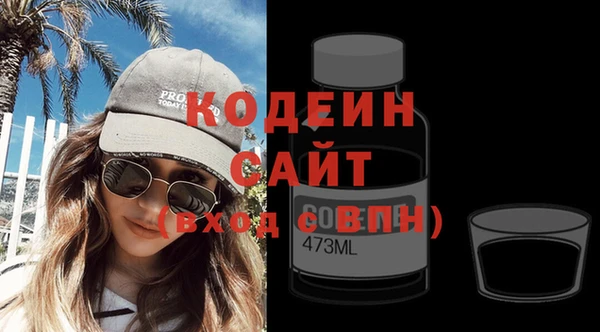 ALPHA PVP Белоозёрский