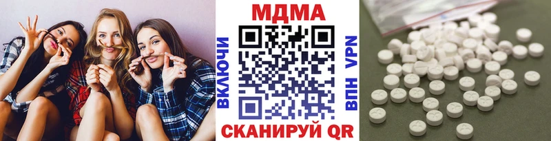 наркошоп  Печора  MDMA молли 