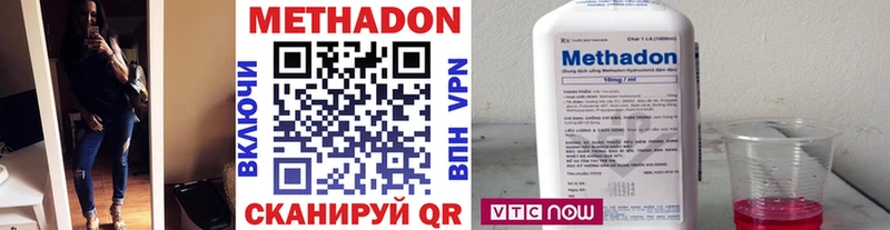 Метадон кристалл продажа наркотиков Печора