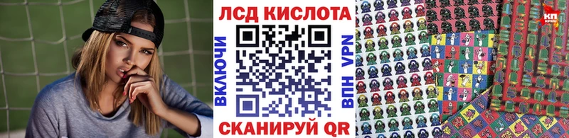 Марки 25I-NBOMe 1,5мг  Печора 
