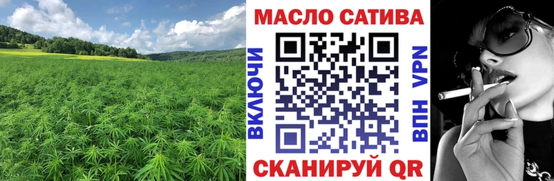 ТГК гашишное масло  Печора 