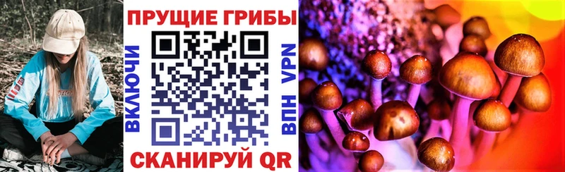 Псилоцибиновые грибы мухоморы  Печора 
